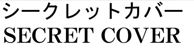 商標登録5465038