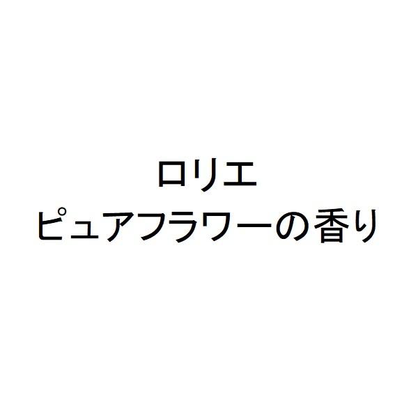 商標登録6827730