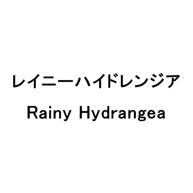 商標登録6942023