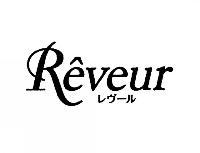 商標登録5293483