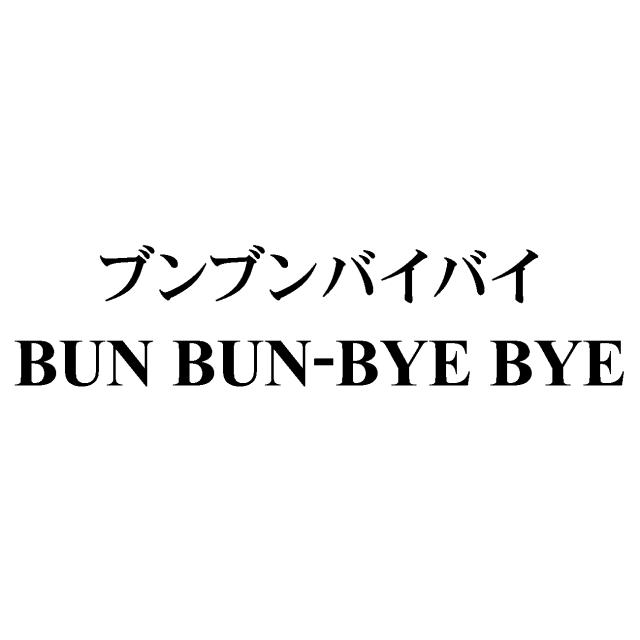 商標登録5644499