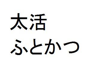 商標登録6209575