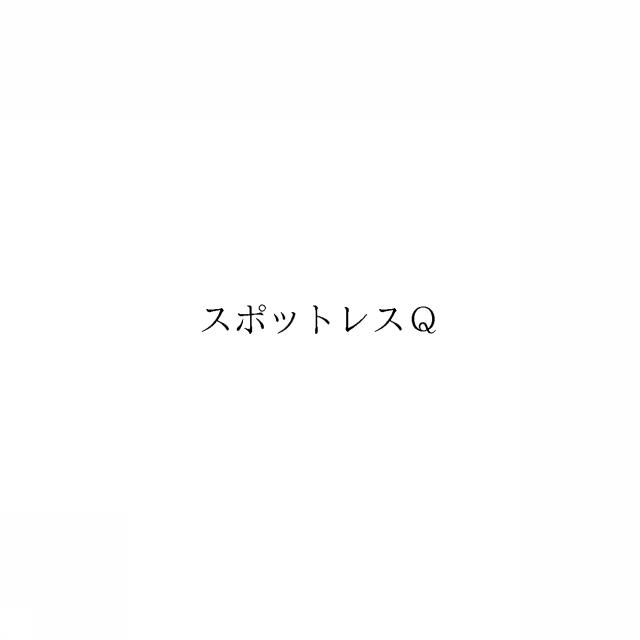 商標登録5990802