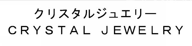 商標登録6548292