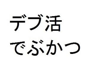 商標登録6209576