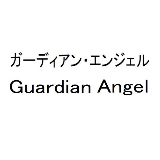 商標登録6388893
