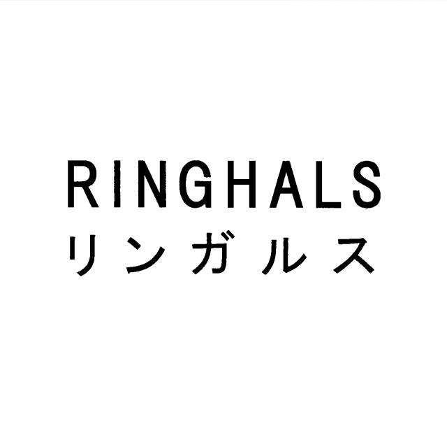 商標登録5990827