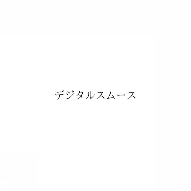 商標登録6719117