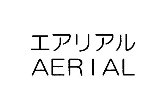 商標登録5293490