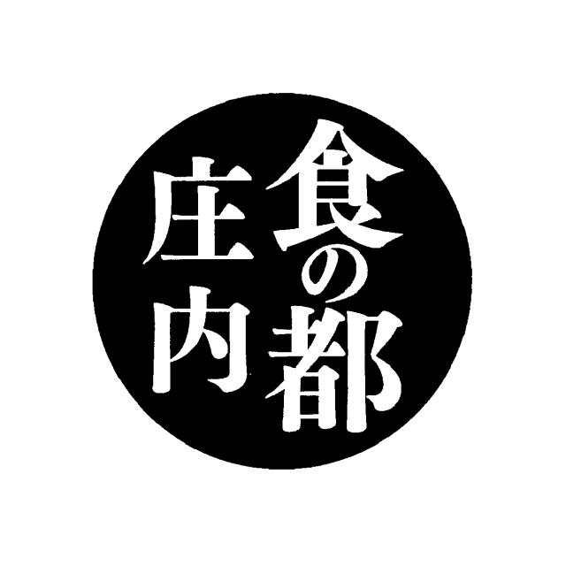 商標登録5732986