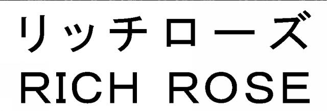 商標登録5383153