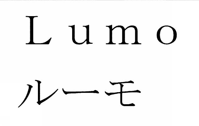 商標登録6719206