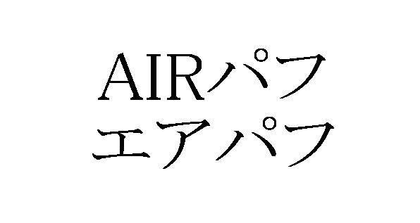 商標登録5293503