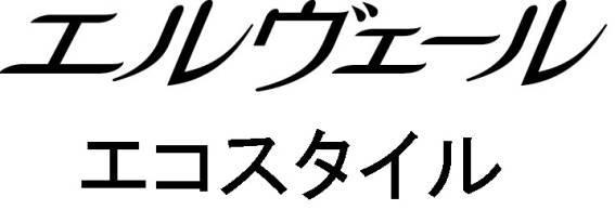 商標登録5293505