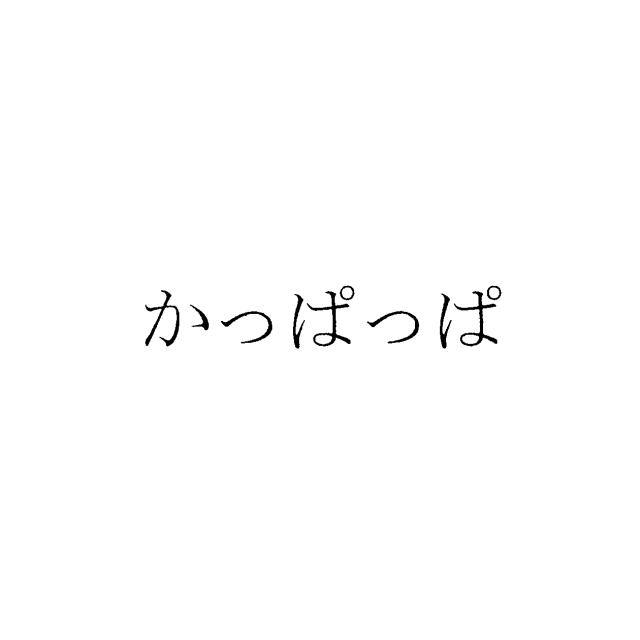 商標登録5912403