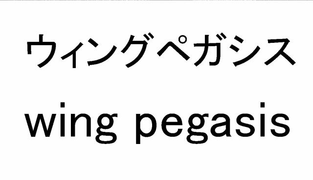 商標登録5465074