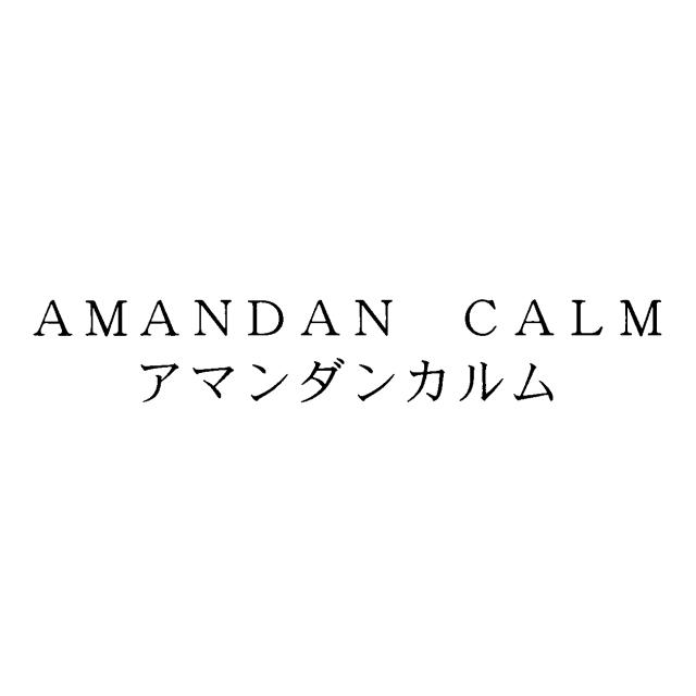 商標登録5990984