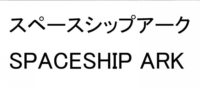 商標登録5465076