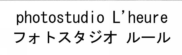 商標登録6266981