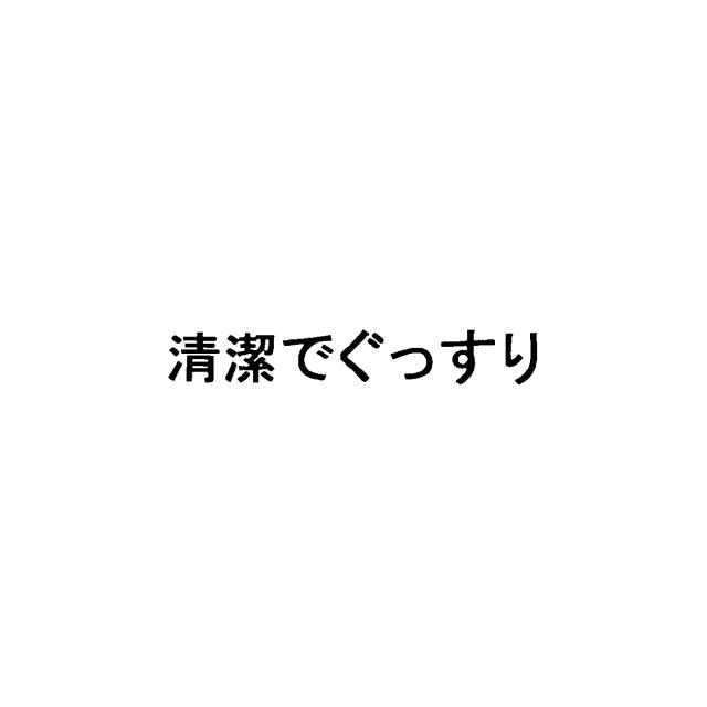 商標登録6064935