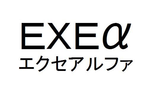 商標登録5991013