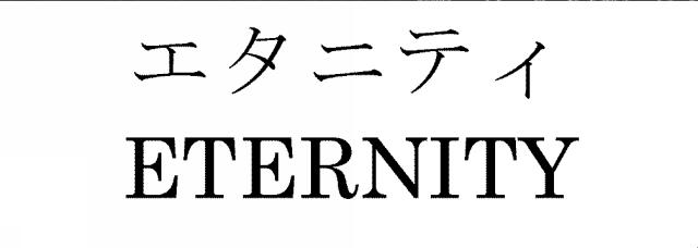 商標登録5383178