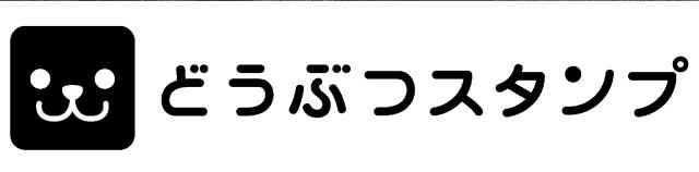 商標登録5991038