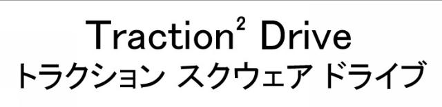 商標登録6064971