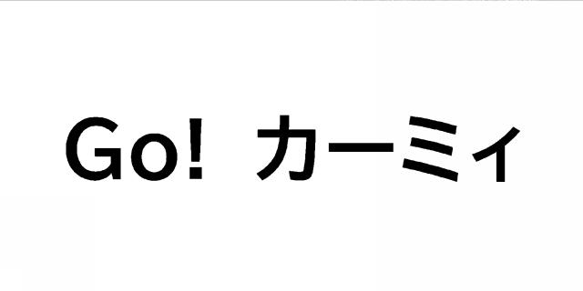 商標登録6719383