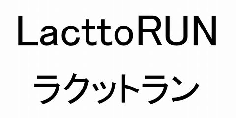 商標登録6719385