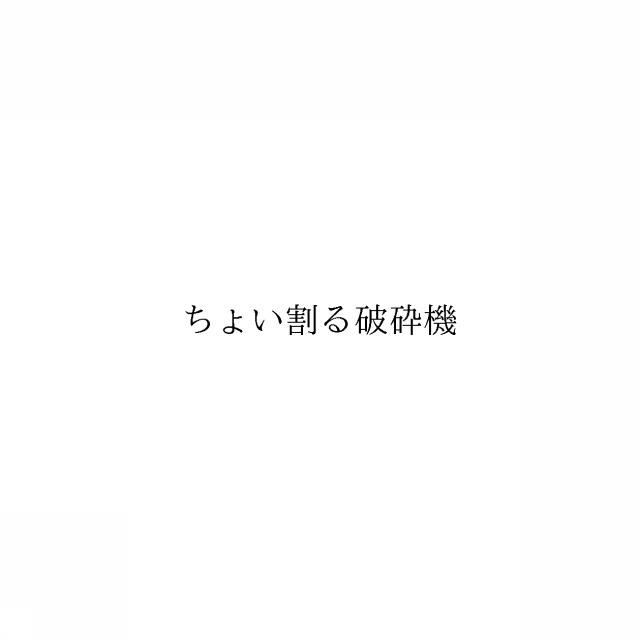 商標登録6267096