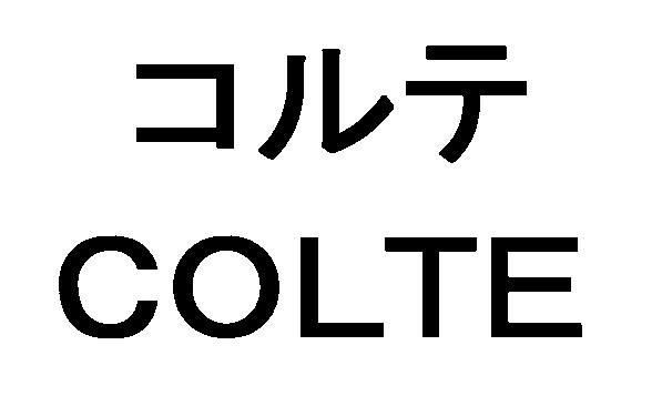 商標登録5373209