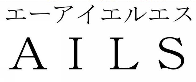 商標登録5991131