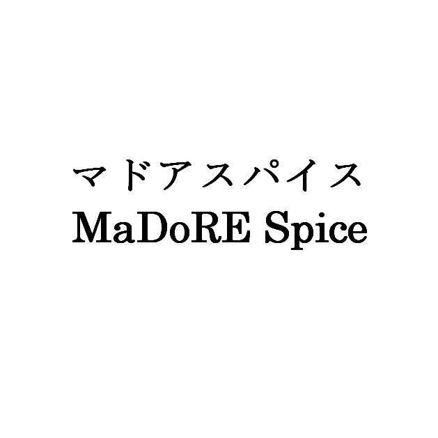 商標登録5293531