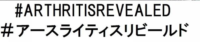 商標登録6331801