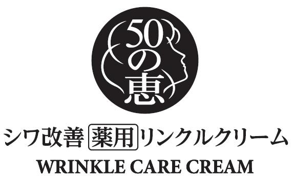 商標登録6389256