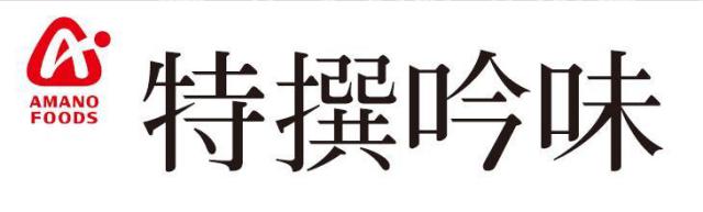商標登録5383206