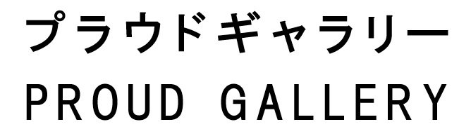 商標登録6719471