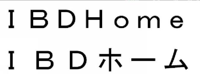 商標登録6110212