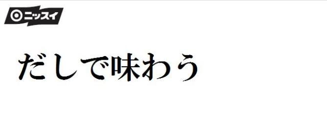 商標登録5991217