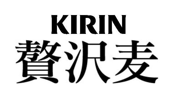 商標登録5383220