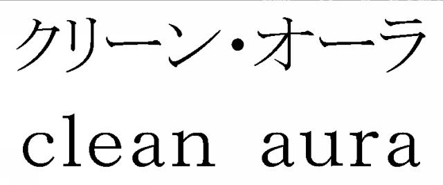 商標登録6389312