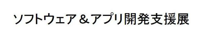 商標登録5991235