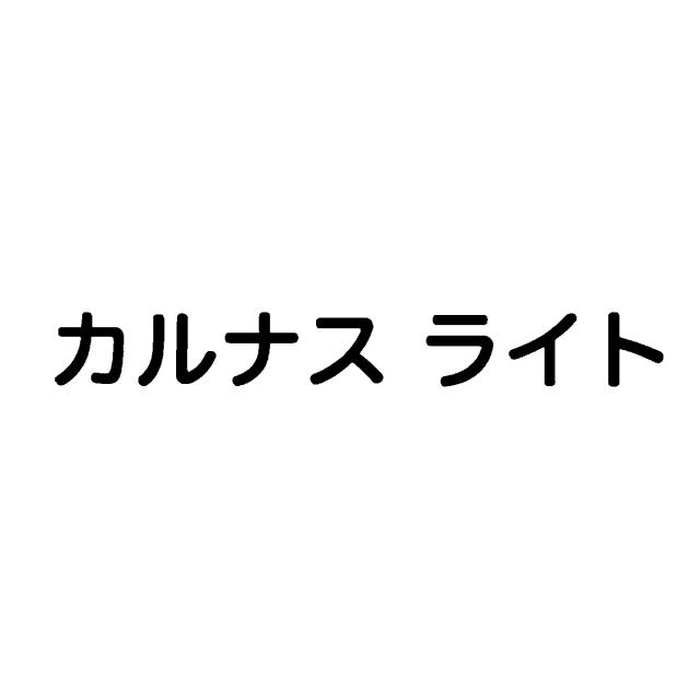 商標登録6389315