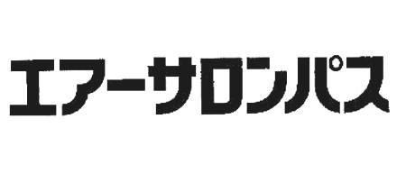 商標登録4028615/1