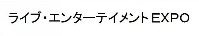 商標登録5991246