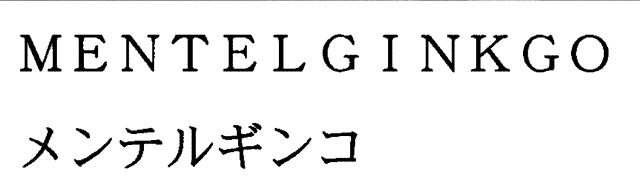 商標登録6719556