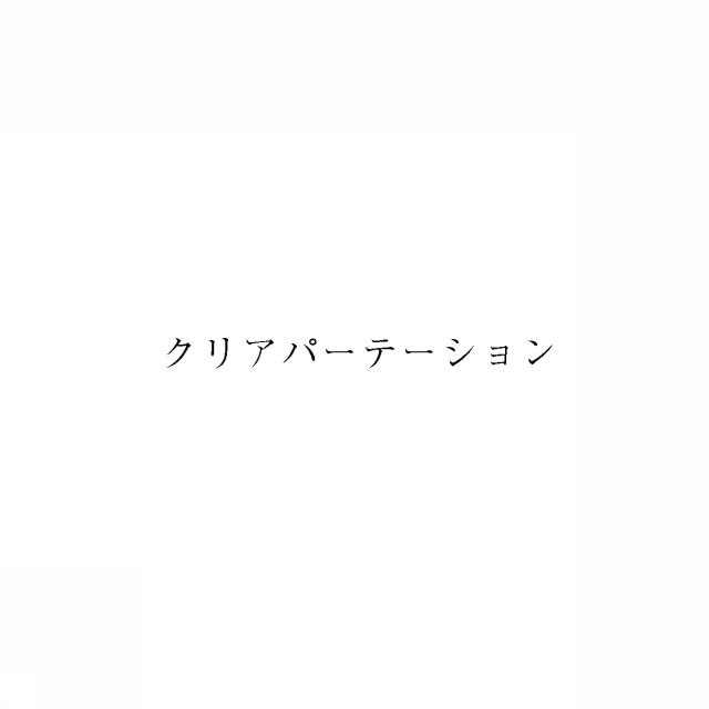 商標登録5991273