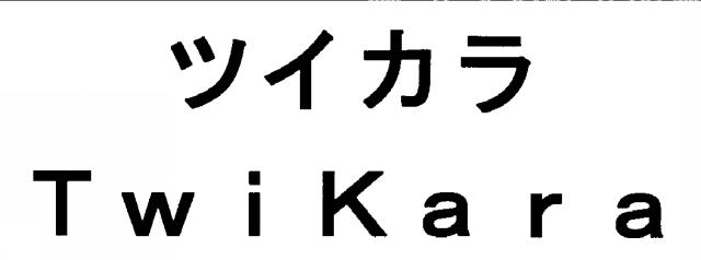 商標登録5383230