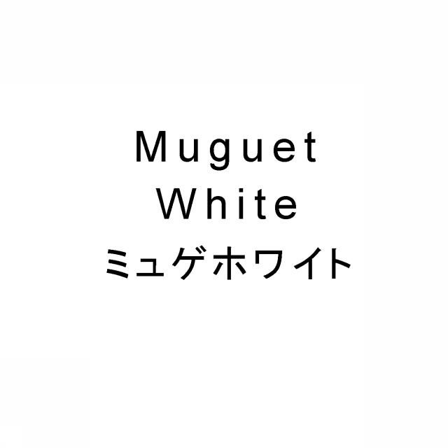 商標登録6065199